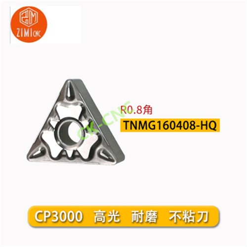 TNMG 160404-HQ MA MT MS 08 TNMG331 Cermet blade High gloss for steel Turning - Picture 3 of 9