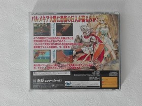 SHINING WISDOM SS Sega Saturn From Japan