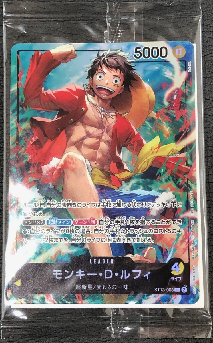 Luffy Ace Sabo ST13-001 002 003 Leader SEVEN ELEVEN (Promo Luffy Ace Sabo ST13-001 002 003 Leader SEVEN ELEVEN (Promo