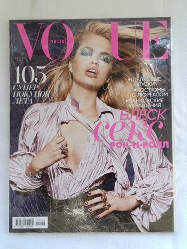 Vogue Magazine Russia AUGUST 2015