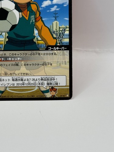 Juego de Cartas Coleccionables Endo Mamoru Inazuma Once Nivel 5 Hecho en Japón GK - Imagen 5 de 6