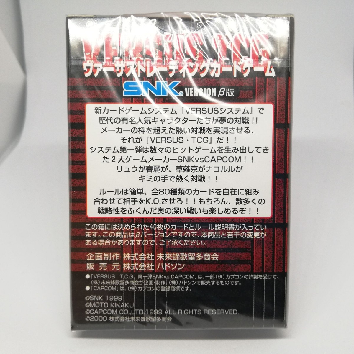VERSUS TCG CAPCOM SNK バージョン1.0 Steam Workshop::SNK vs Capcom VERSUS TCG - English Version