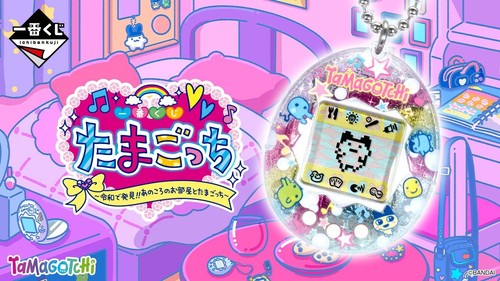 Ichiban Kuji Tamagotchi A Prize Kirakira Rainbow Original Tamagotchi 2025 Japan - Picture 5 of 5
