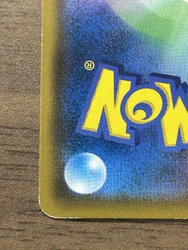 Eevee 287/SM-P Munch The SCREAM Promo 2018 Pokemon Card Japanese 89 - Picture 10 of 24