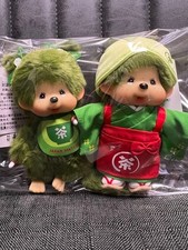 Monchhichi Matcha Tea-Picking Monchhichi Key Chain Plush Set of 2