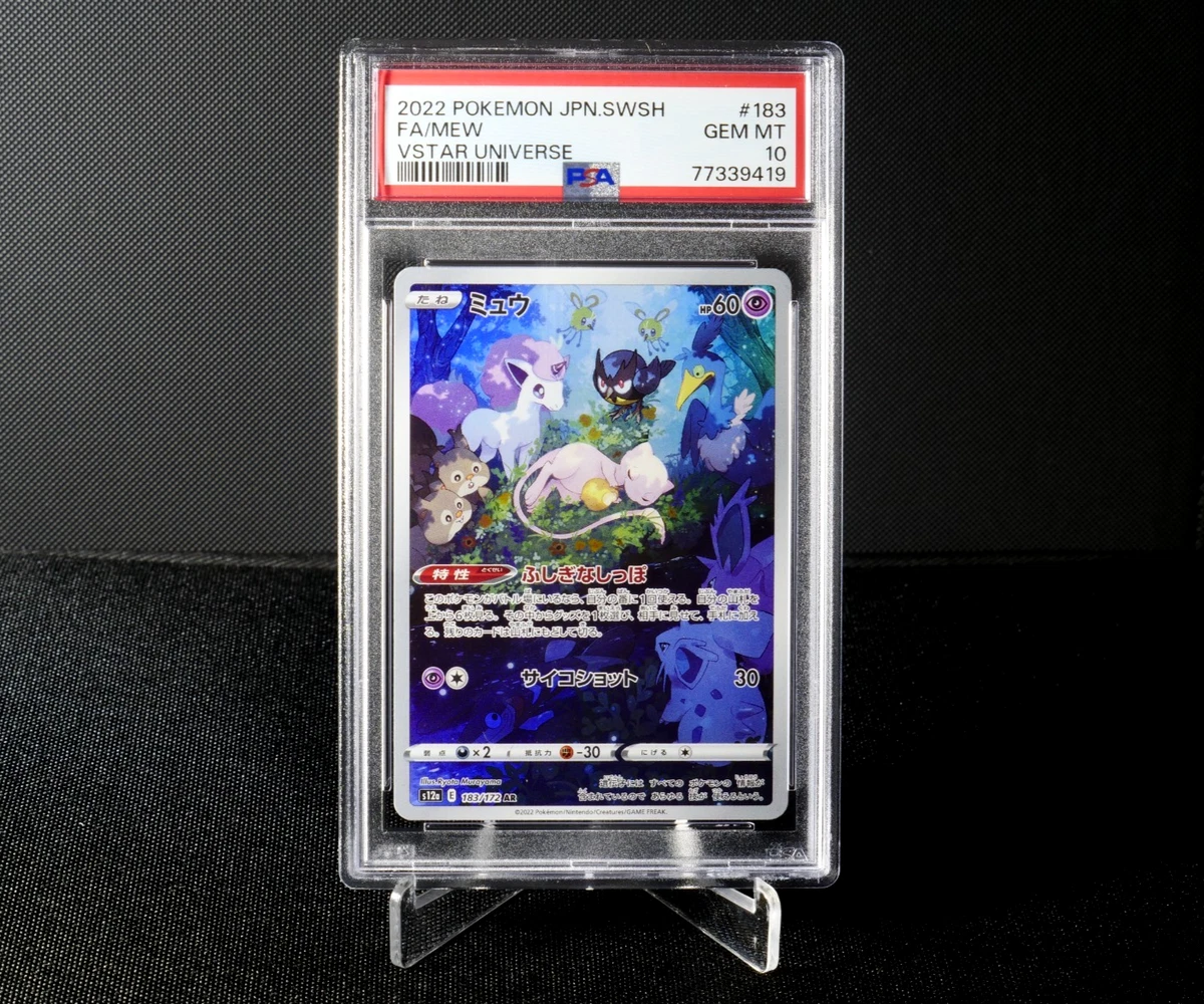Mew Pokémon TCG Professional Sports Authenticator (PSA) Grade 10