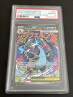 2025 POKEMON MEP PROMO ULTRA-PREMIUM COLLECTION #023 MEGA CHARIZARD X EX PSA 10