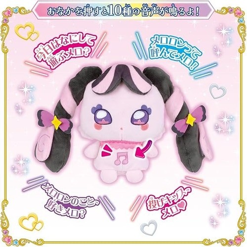 You and Idol Pretty Cure Chatty Meloron Plush Doll Toy Precure BANDAI Japan New - Picture 4 of 6