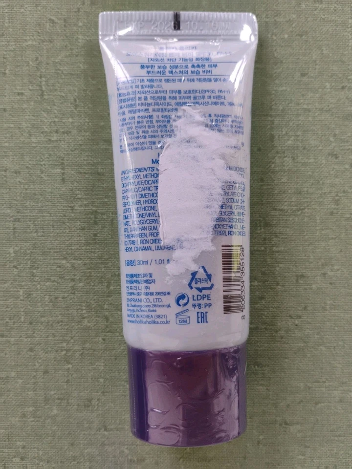 Holika Petit BB Crema Hidratante spf30 Pa++ 30 ml 1 oz Exp 10/2026 Foto 2 de 2