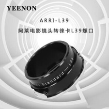 Yeenon Arri Arriflex STD Standard To Leica screw mount L39 M39 adapter