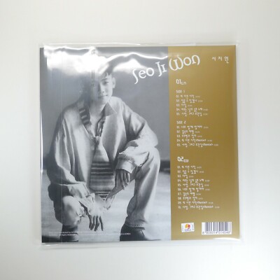 서지원(Seo Ji Won) - Vol.1 Vinyl & CD [Gatefold, Insert, Poster
