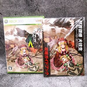 Dodonpachi Daioujou | eBay Dodonpachi Daioujou | eBay
