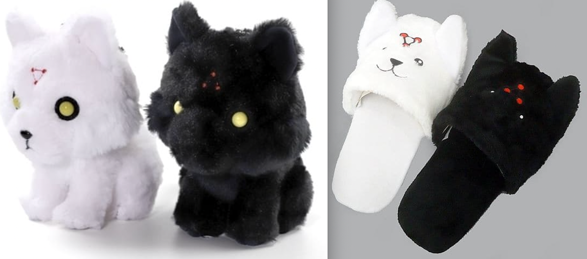 Jujutsu Kaisen Divine Dogs Plush & slippers set Megumi Fushiguro