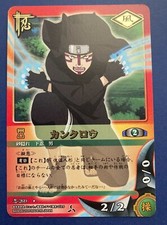 Naruto Card Kankuro No.269 Very Rare BANDAI Japanese Anime F/S