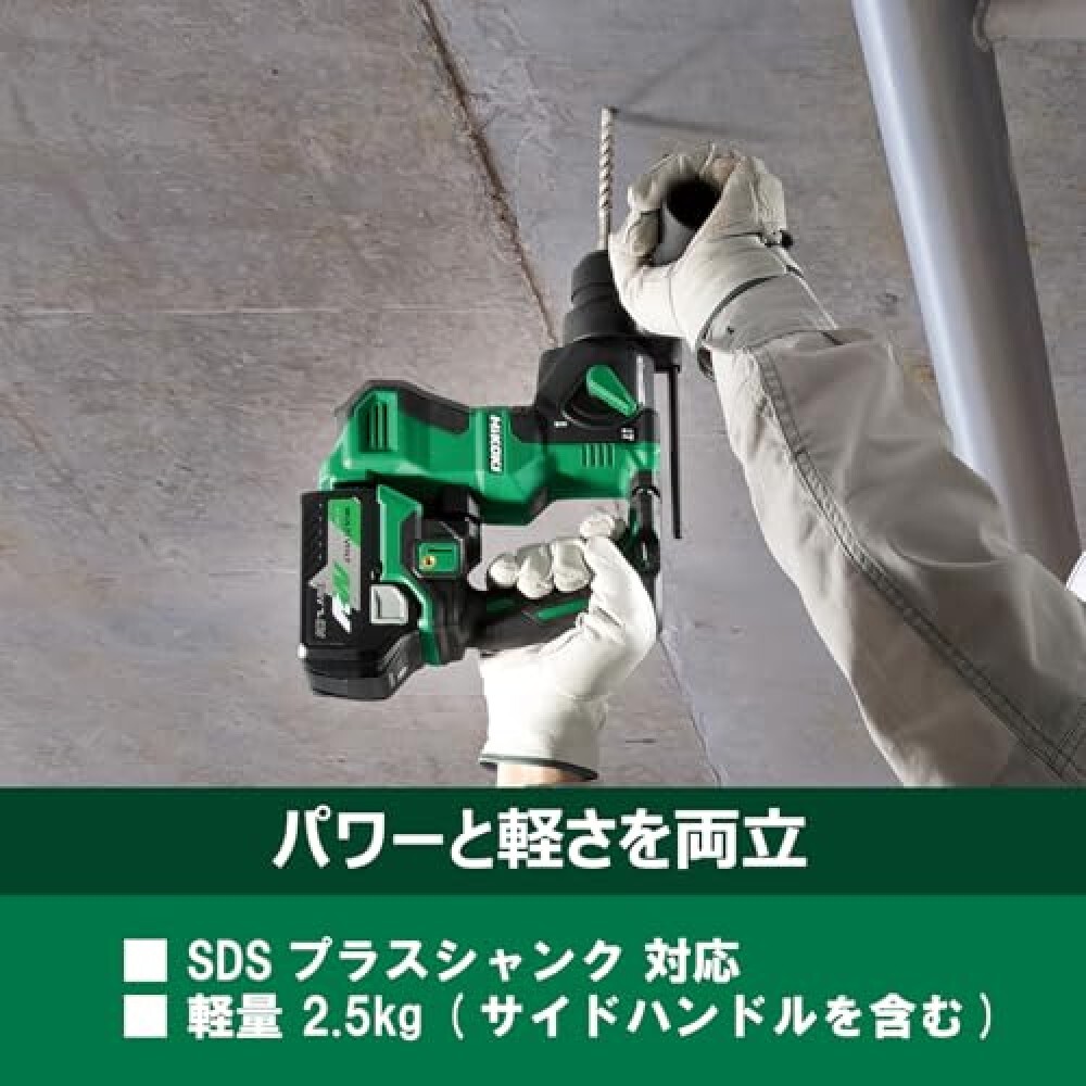 HIKOKI DH18DPA(NNK) 18V Brushless Cordless 2speed drill+Impact 
