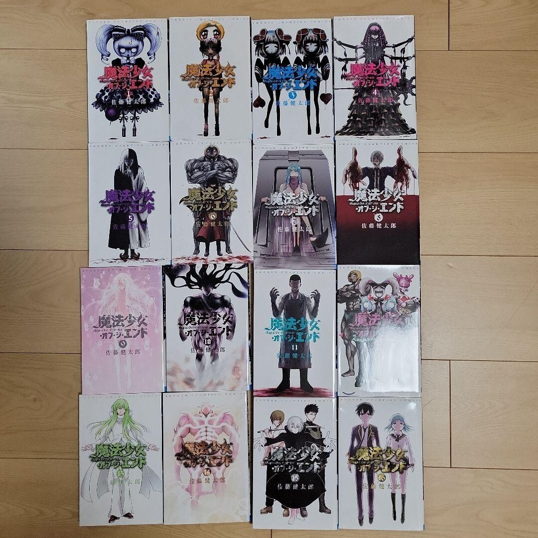 皇スペシャル✨黒魔術 コースター サークルmagic 皇スペシャル✨黒魔術 コースター サークルmagic 61NdNsDE7gL