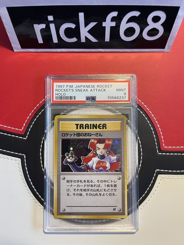 1997 POKEMON JAPANESE ROCKET ROCKET’S SNEAK ATTACK-HOLO PSA 9 - Foto 1 di 2