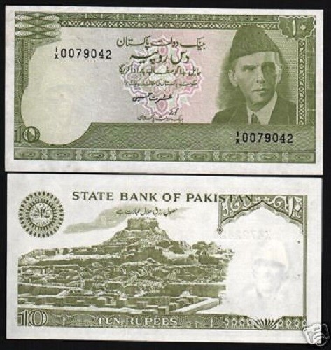 PAKISTAN 10 RUPEES P39 1983 MOHENJODARO REPLACEMENT I/X AUNC MONEY BANK NOTE - Picture 1 of 2