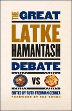 The Great Latke-Hamantash Debate by