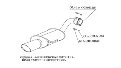 KAKIMOTO RACING EXHAUST KRNOBLE ELLISSE FOR SUBARU LEGACY B4 BL5 B51325B