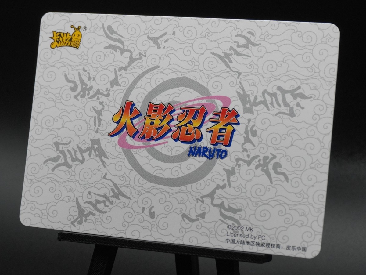 Naruto Uzumaki & Gaara NR-PR-060 Naruto Kayou Tier 4 Wave 7 Promo