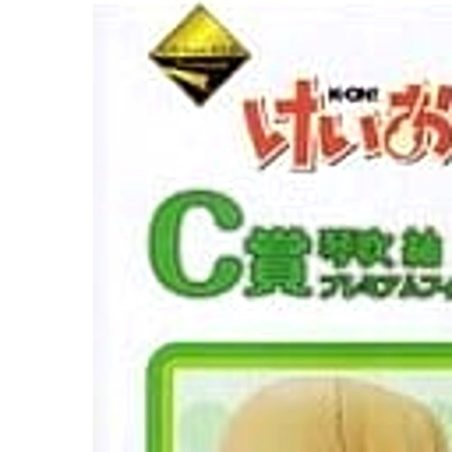 Tsumugi Kotobuki K-On! Ichiban Kuji Premium Premium Figure Prize C Figure - Picture 2 of 10