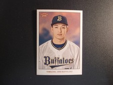 2024 Topps 206 NPB Baseball Soichiro Yamazaki  Card # 25