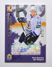 2012-13 KHL Gold Collection Autograph #AMR-A02 Igor Ozhiganov 37/50