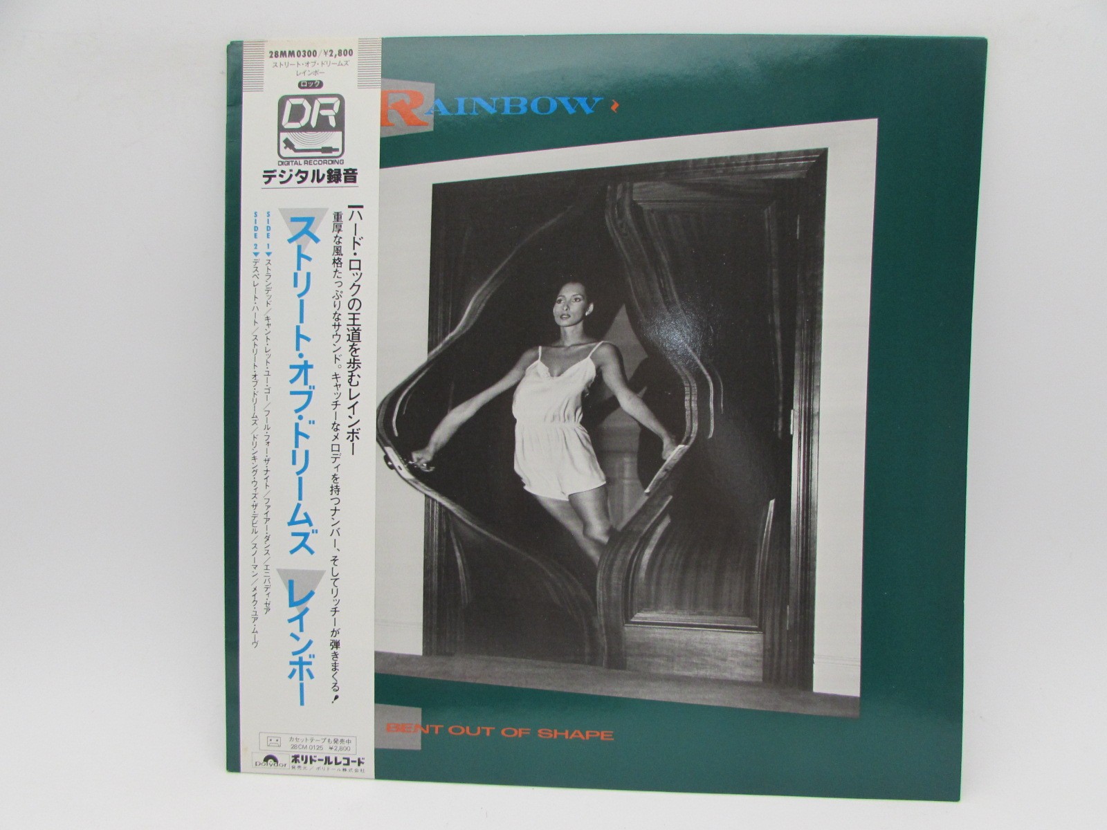 Arcobaleno piegato fuori forma con vinile Obi Japan LP 28MM0300 S2345 foto 3