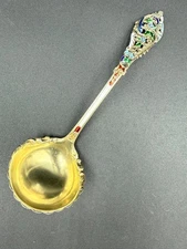 TRIANON BY DOMINICK & HAFF STERLING SILVER VERMEIL & ENAMEL GRAVY LADLE