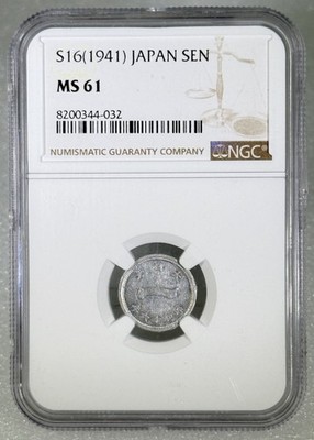 S16 1941 Japan SEN NGC MS 61 | eBay
