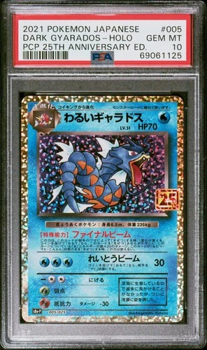 US SELLER PSA 10 Dark Gyarados Holo 25th Anniversary 005/025 Japanese Pokémon