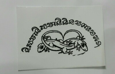 2 Lizards Sticker Sak Yant Yantra Lover  car rear window  notebook stickers
