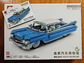 Cadillac Eldorado Brick Set Ex Display Not Lego But Compatible