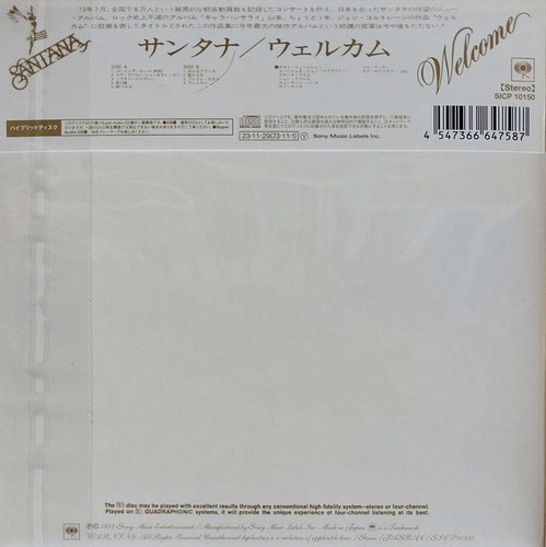 Santana: Welcome - Japanese Hybrid SACD - Remastered Quadraphonic + Stereo Mixes - Picture 3 of 3