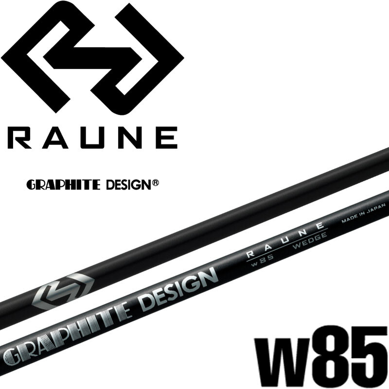 シャフトGRAPHITE D.RAUNE h85(X)テーラーメイドスリーブ付き グラファイトデザインCQ-5 フレックスS シャフトテーラーメイド
