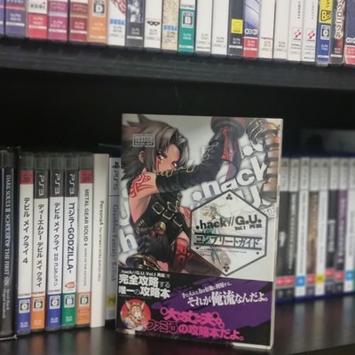 .hack//G.U. Vol.1 Rebirth Complete Guide: Official Book - Japan Import