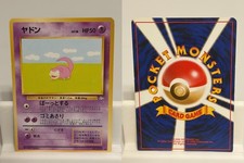 Slowpoke NO. 079 MODERATELY PLAYED Fossil Non Holo Pokemon Japanese