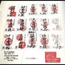 Battle of Sekigahara Board Game in Excellent Condition