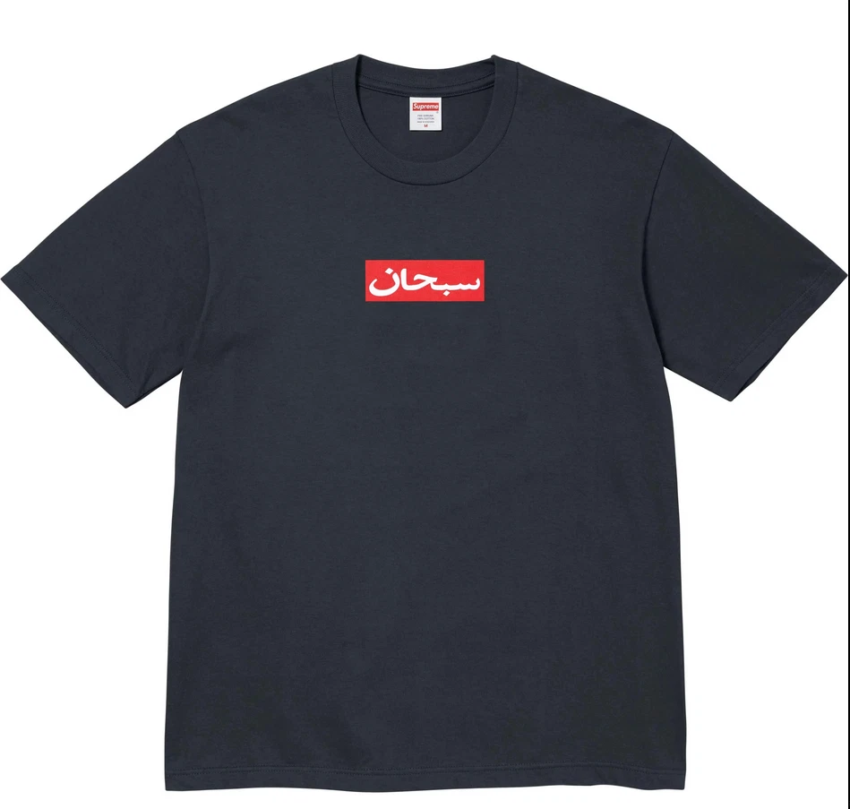 Supreme Arabic In Men's T-Shirts for sale | eBay