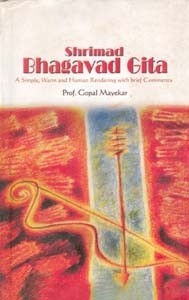 Shrimad Bhagavad Gita a Simple Warm and Rendering With Brief Comment [Hardcover]
