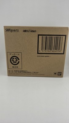 Sh Figuarts Iron Man Mark 1 Birth Of Iron Man Sealed Shipper