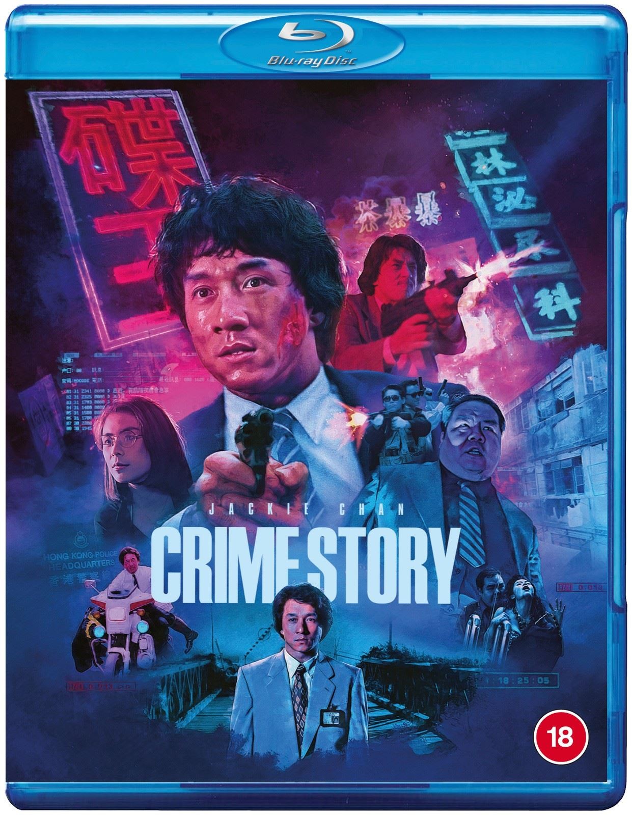 Crime Story [18] Blu-ray