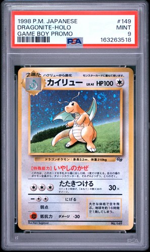 SWIRL Dragonite Pokemon 1998 Holo GB Game Boy Promo Japanese 149 PSA 9