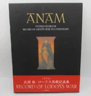 YUTAKA IZUBUCHI RECORD OF LODOSS WAR ILLUSTRATIONS w/ slipcase Japan import