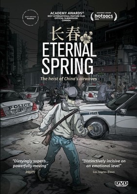 ETERNAL SPRING