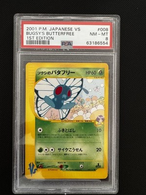 Pokémon VS 2001 Japanisch PSA 8: #008 Bugsy s Butterfree