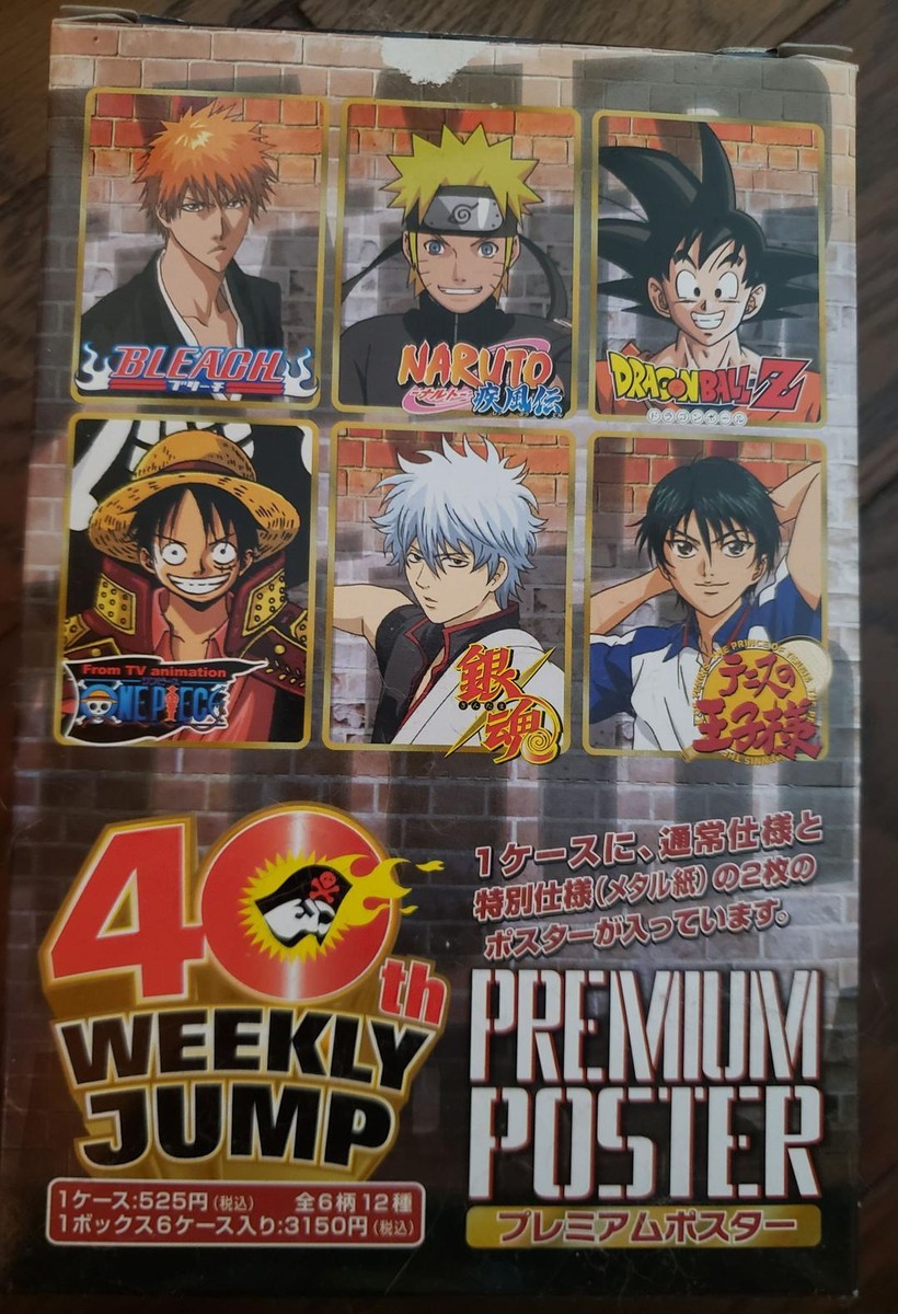 Jump Premium Poster BLEACH NARUTO DRAGONBALL ONEPIECE Gintama