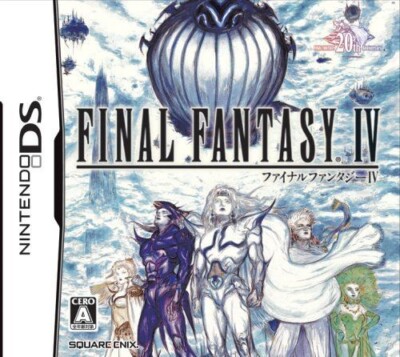 Final Fantasy IV【中古美品・DS北米版】 s-l400.jpg