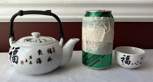 VTG Chinese Porcelain Tea Set, Inscribed "Luck", 2-piece Teapot & 4 Teacups - Picture 3 of 11